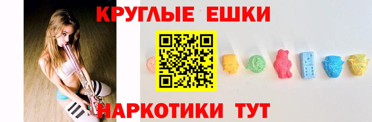 Ecstasy mix  Экстази Дубай  Анжеро-Судженск  ЭКСТАЗИ  Вход с VPN 