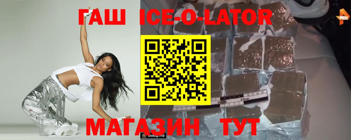 Гашиш hashish  ГАШИШ убойный  Гашиш  магазин продажи   Анжеро-Судженск  Вход с VPN 