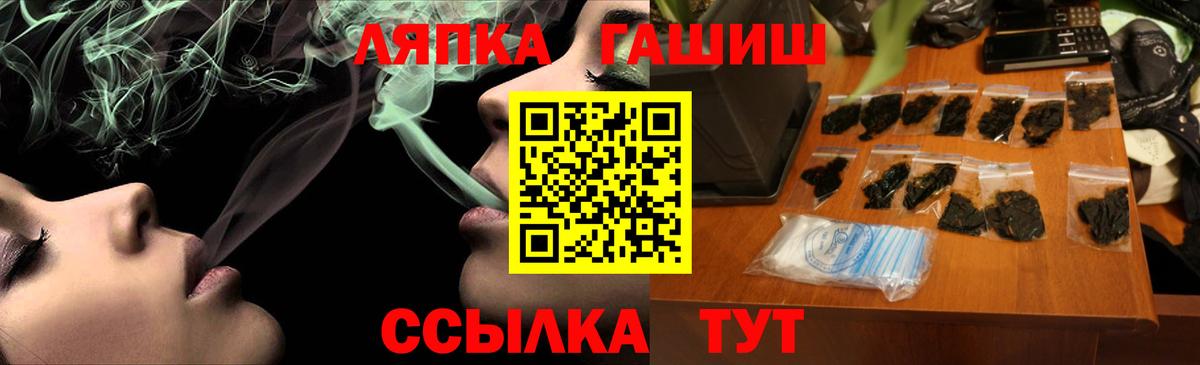 ГАШИШ гашик Анжеро-Судженск