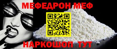 кристаллы Можга