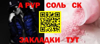кристаллы Можга