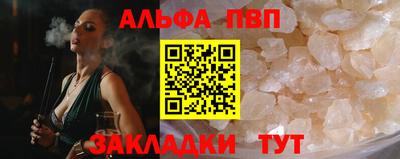 кристаллы Можга