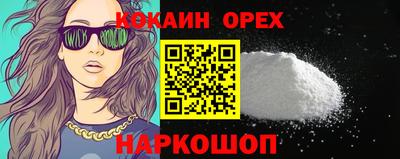кристаллы Можга