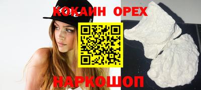 кристаллы Можга