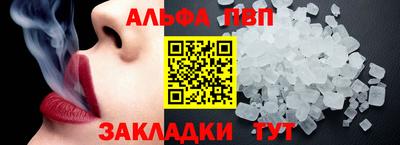 a pvp Моздок