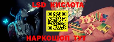 мескалин Можайск