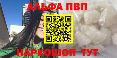 кристаллы Можга