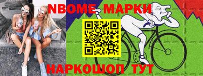 a pvp Моздок