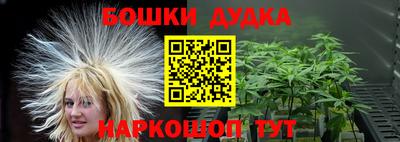 мескалин Можайск