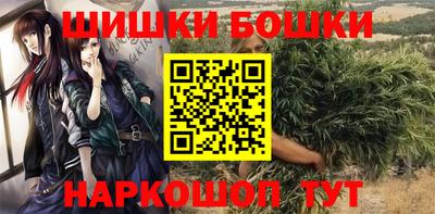мескалин Можайск