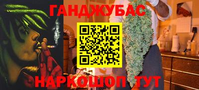 мескалин Можайск