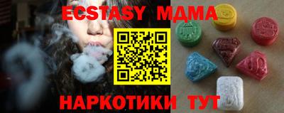 мескалин Можайск