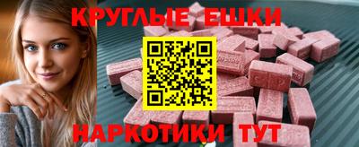 кристаллы Можга