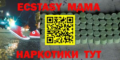 кристаллы Можга