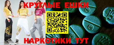 кристаллы Можга