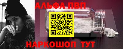 мескалин Можайск