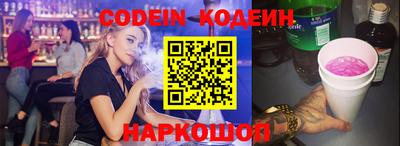 мескалин Можайск
