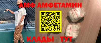 мескалин Можайск