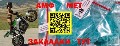 мескалин Можайск