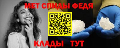 мескалин Можайск