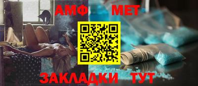 мескалин Можайск