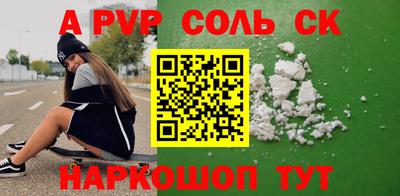 кристаллы Можга