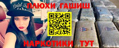 мескалин Можайск
