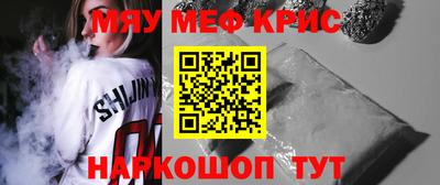 кристаллы Можга