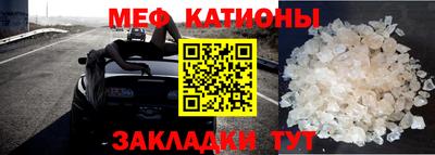 кристаллы Можга
