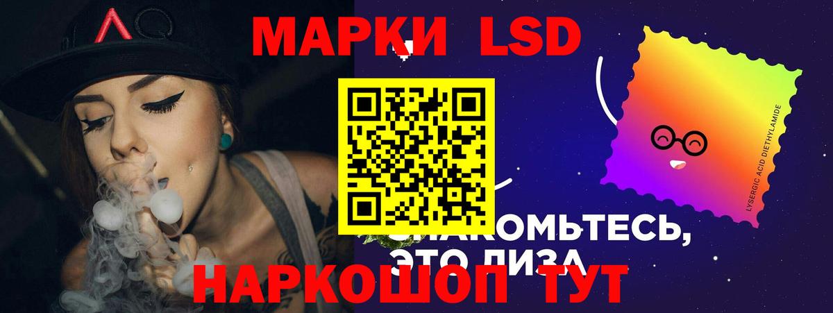 ЛСД экстази ecstasy  LSD-25 экстази ecstasy  Вход с VPN  Анжеро-Судженск 