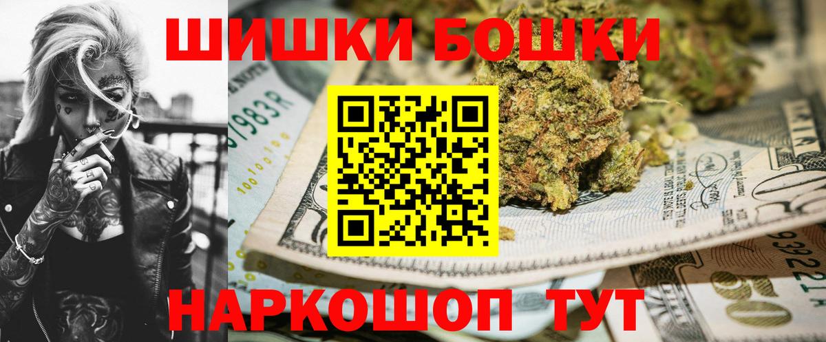 Канабис марихуана  Канабис MAZAR  Анжеро-Судженск  Каннабис Ganja  Вход с VPN 